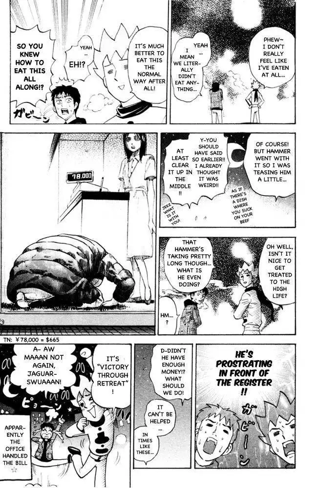 Pyu to Fuku! Jaguar Chapter 93 7